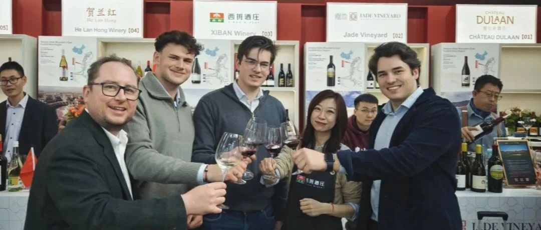 西班酒庄首秀ProWein：德国酒展上的东方惊喜