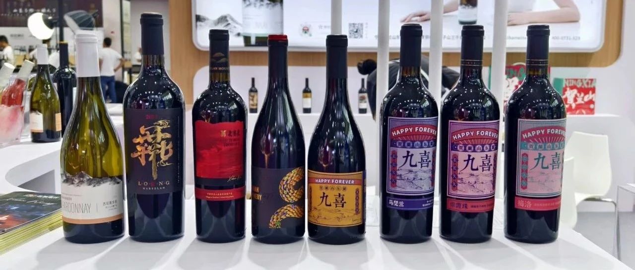 西班酒庄亮相第五届中国（宁夏）国际葡萄酒文化旅游博览会