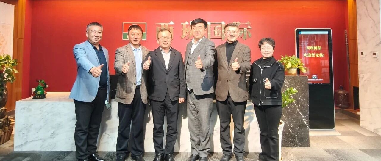 深化政企联动，共促产业升级！宁夏贺兰山东麓葡萄酒产业园区管委会领导一行考察西班酒庄湖南总部​