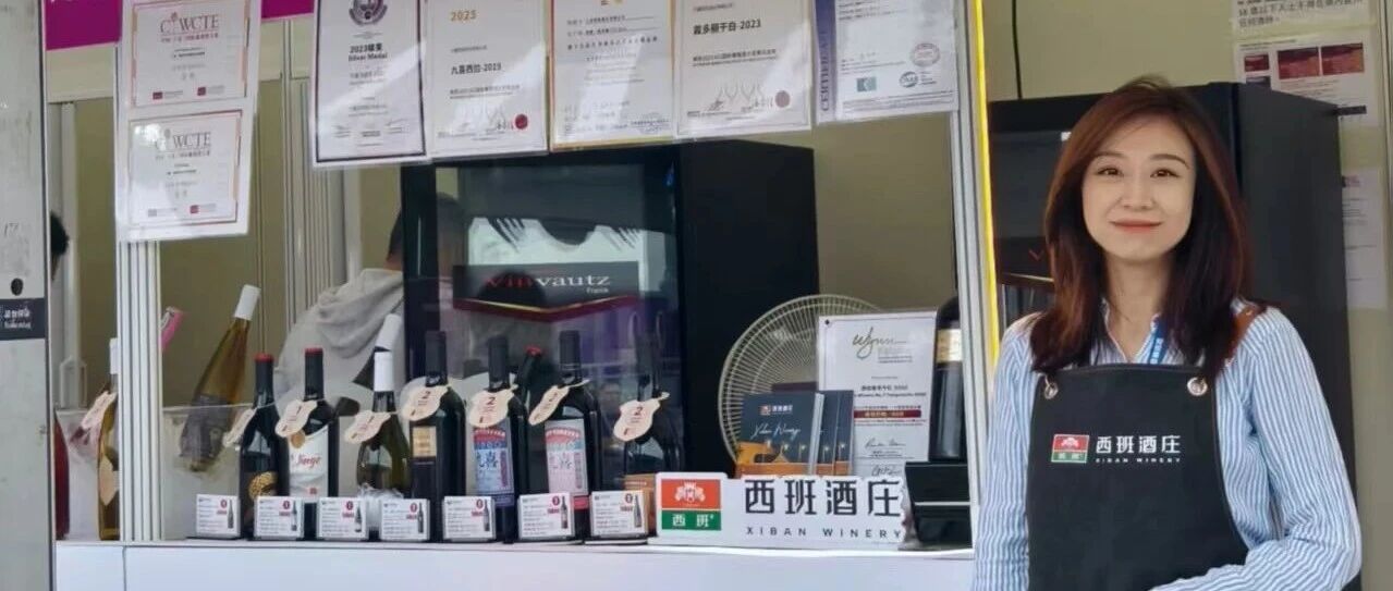 嗨翻四天！西班酒庄第三年亮相香港Wine&Dine，少庄主带你直击中国酒圈粉现场！