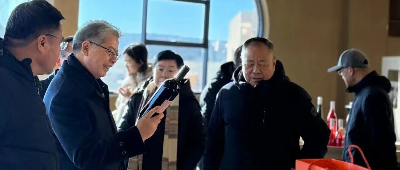 倾听企业心声，助力产业升级：刘可为一行调研西班酒庄。
