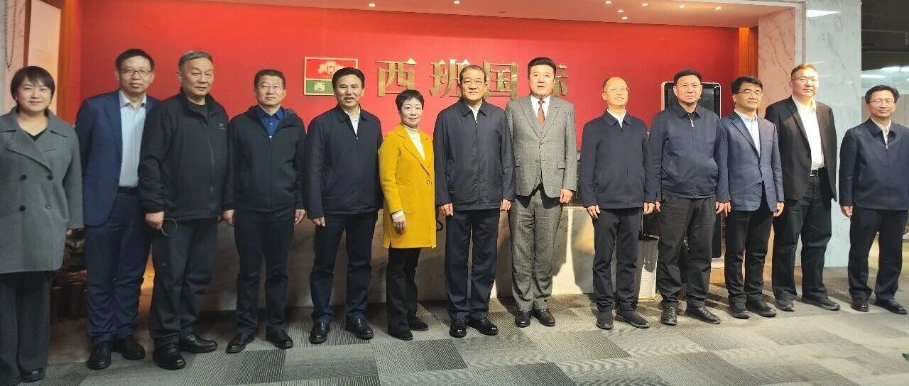 政企同心 共促发展——宁夏回族自治区人民政府副主席王立一行调研西班酒庄长沙总部