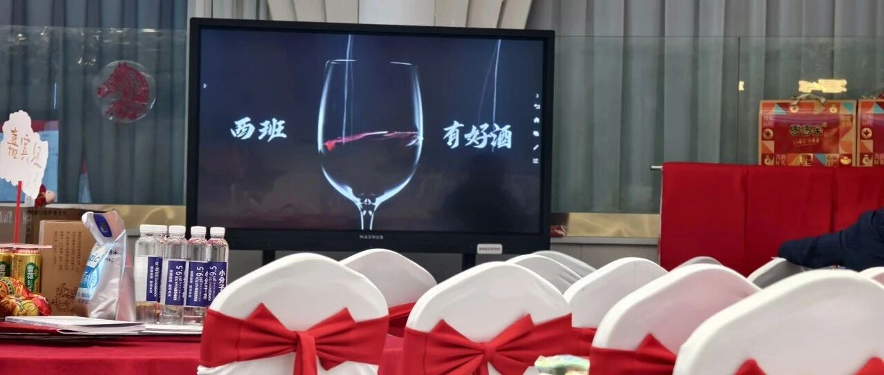 凭风味赢口碑，西班酒庄亮相星城双盛会获认可。