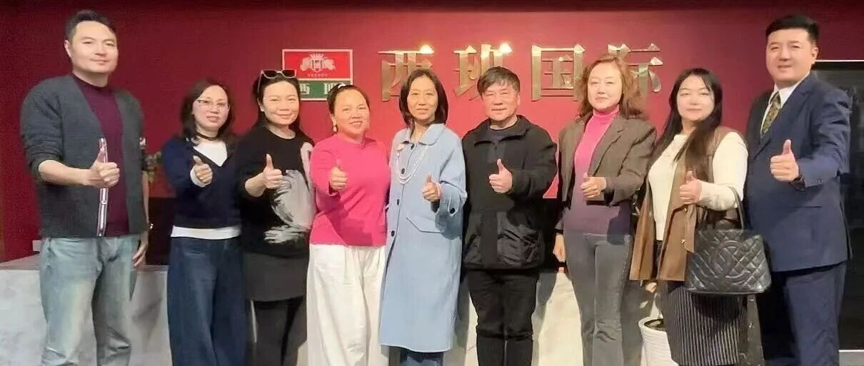 全球湘商聚首西班长沙总部，共话中国葡萄酒出海新篇