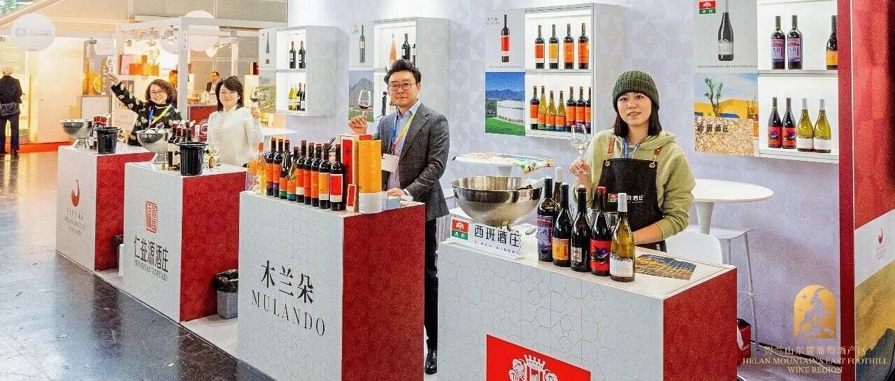再赴全球之约！西班酒庄亮相德国 ProWein Düsseldorf 2026！